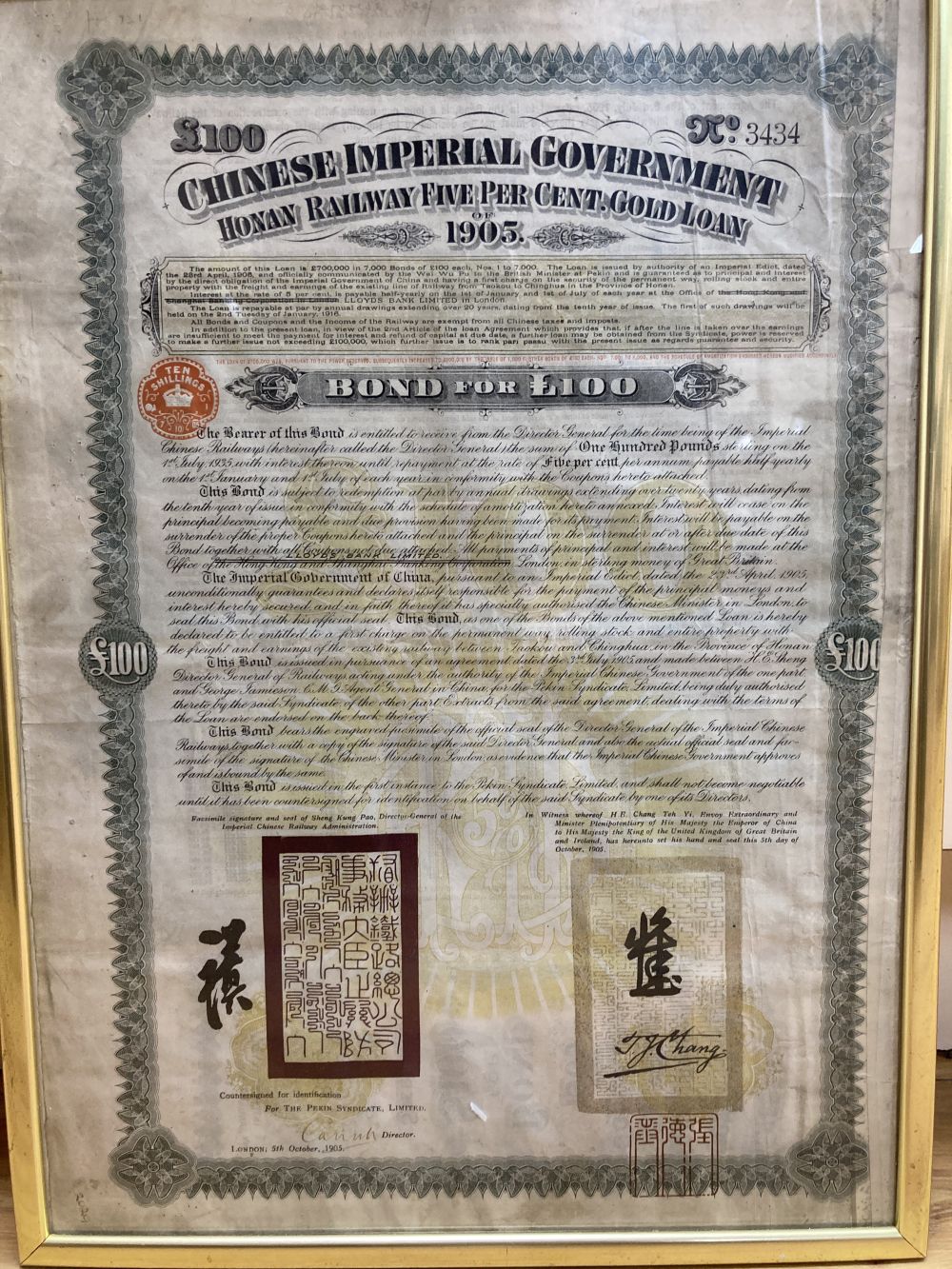 A Chinese Railway £100 Bond 1905